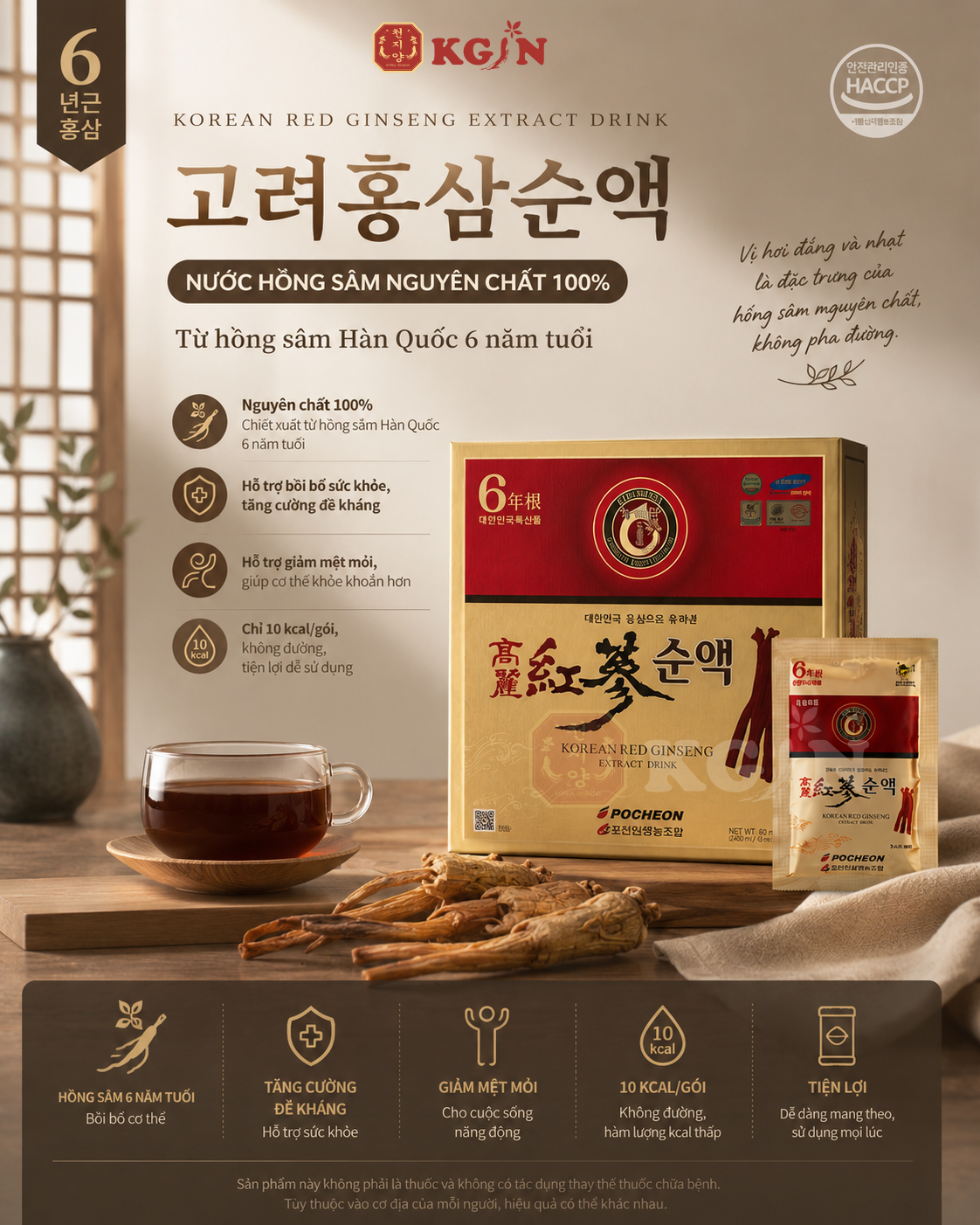 Nước hồng sâm Hàn Quốc tại KGIN