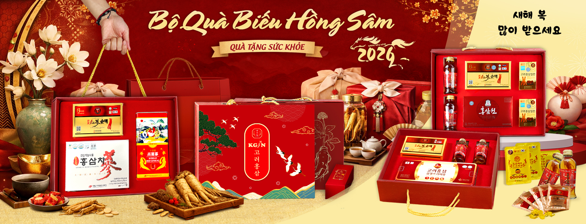 bộ quà tặng tết 2026