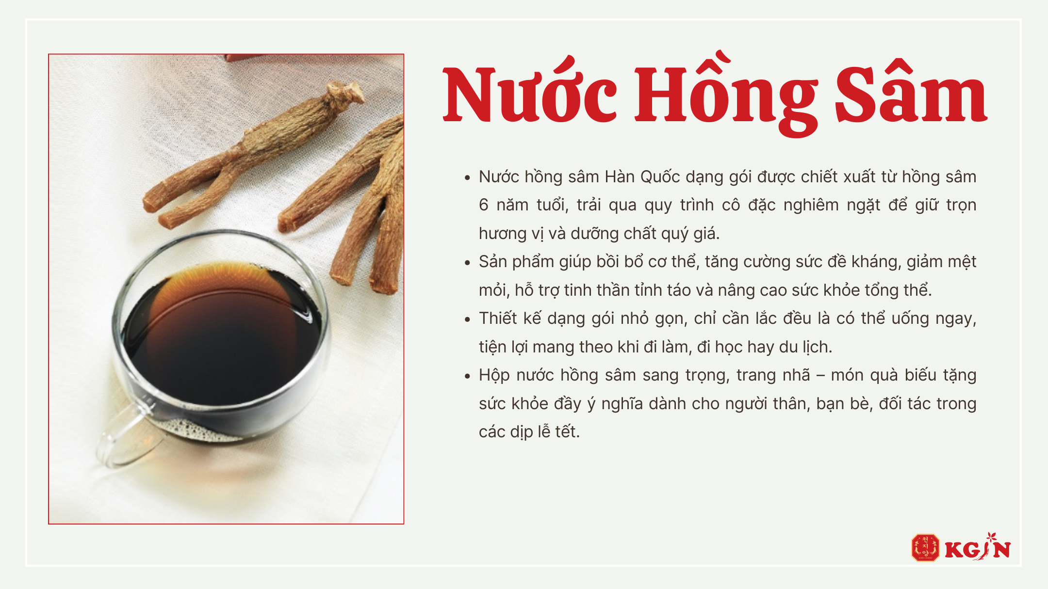 Nước hồng sâm là gì???