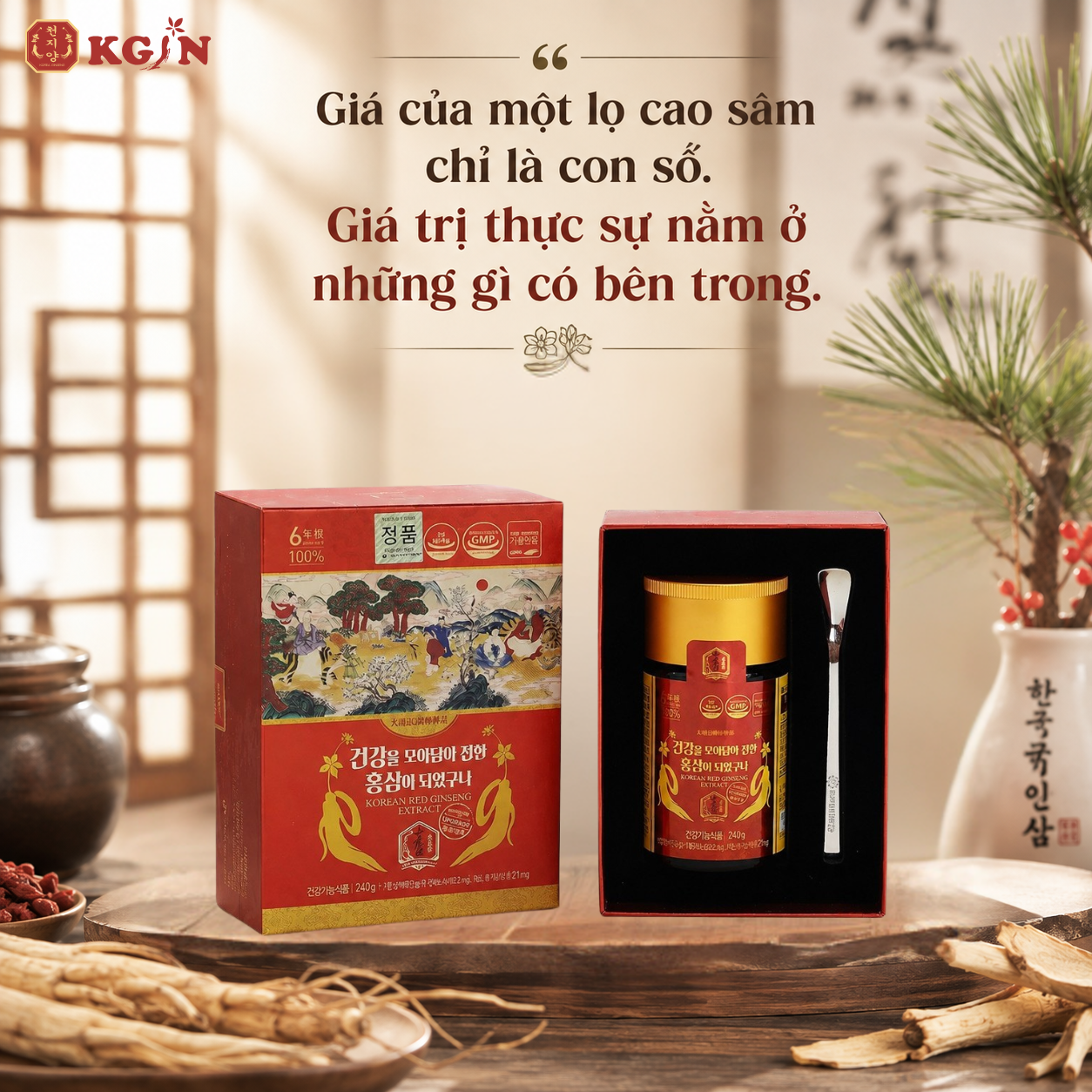 cao sâm